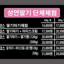 성연농장 이미지