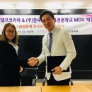 한국실용교육 이미지