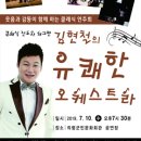 군민회관 이미지