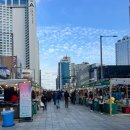 동행축제 ! 어떤 곳인지 파헤쳐드립니다