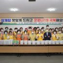 청도삼계탕 이미지