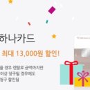 하나로카케어 이미지