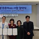 디지털치과의원 이미지