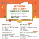 매여울도서관 강당 이미지