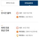 강일병원 이미지