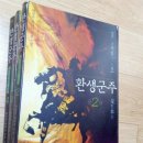 송영종 | 조선ㅡ제14대 국왕 선조 | 宣祖