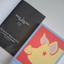 제창농장 이미지