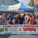 북대전농협 이미지