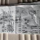 53차 지리산 이미지