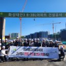 한국토지주택공사 경기남부지역본부 이미지