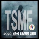 다정 MBA 태권도(2관) 이미지