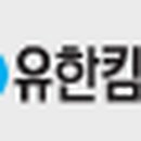 코코티나