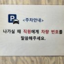 김밥천국(작전점) 이미지