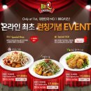 BBQ 치킨 이미지