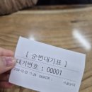 진안읍 1428 이미지
