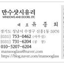 일성알루미늄 이미지