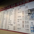 천호옛길 이미지