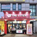 더리터용진점