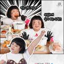 (주)쥬비스다이어트 왕십리점 네이버블로그