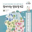 수통1리마을 네이버블로그