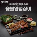 명륜진사갈비부평시장역점