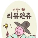 금왕2대리점