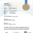 의림환경에너텍(주) 네이버블로그