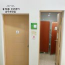 중계1동주민센터 이미지