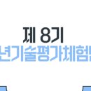 지금강(주) 네이버블로그