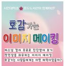 홍도도서관 이미지