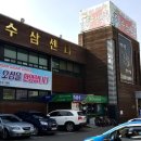 금산수삼센터34호 - 14831 | 금산수삼센터34호