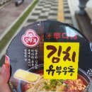 GS25김천KTX점 이미지