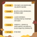 부산경제진흥원 한국신발관(재)부산테크노파크 | [122기] 25년 하반기 공기업 취업 공공기관 채용 완벽 대비하기 어떻게? 윈스펙으로 !