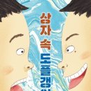 노란상자