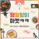 오성건어물 이미지