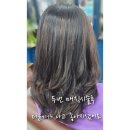 심리학자의미용실 포항점