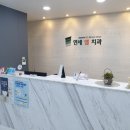 연세엘치과 네이버블로그