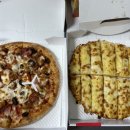 파파존스 부천송내점 이미지