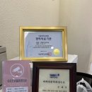 서울에스유외과의원 이미지