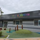 신동아신도시어린이집 이미지