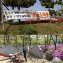 진성닷컴(주) 머니투데이
