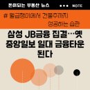 호암인베스트먼트 - 강남구 테헤란로 216 | 호암인베스트먼트