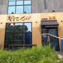 거두택지길1 이미지
