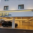 Sea 모텔 | 위치가 깡패인 해운대가성비모텔 호텔온나