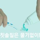 미소가있는치과 이미지
