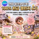 초보탈출~  셀프정비 클래스 | [마감] 캔블업(캔바 브랜딩 업그레이드) 캔바초급 100% 환급 6기