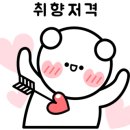 개아나유 이미지