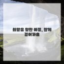 우리한방병원 네이버블로그