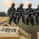 고한 구공탄시장 이미지