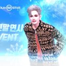 울트라그로우몰 이미지